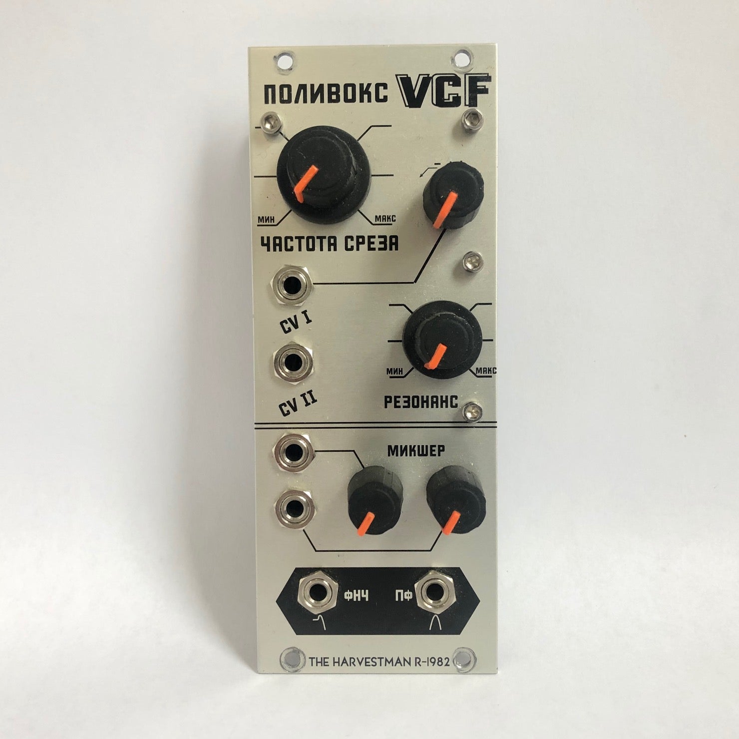 Industrial Music Electronics Polivoks VCF