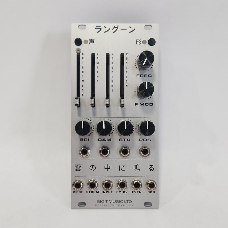 Big T Music Ltd Rangoon (Rings Clone)