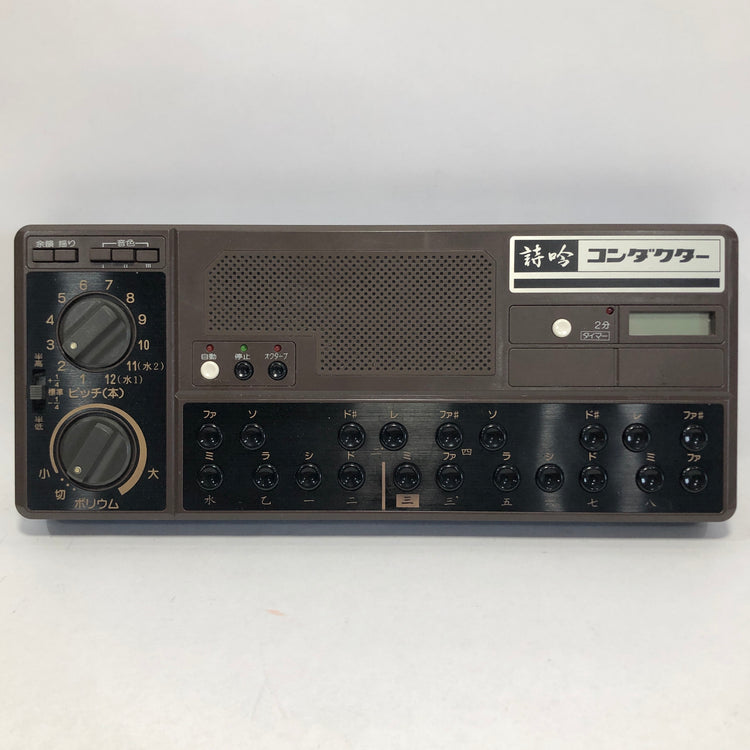 Shigin Conductor 3 Tone Monophonic Synthesizer