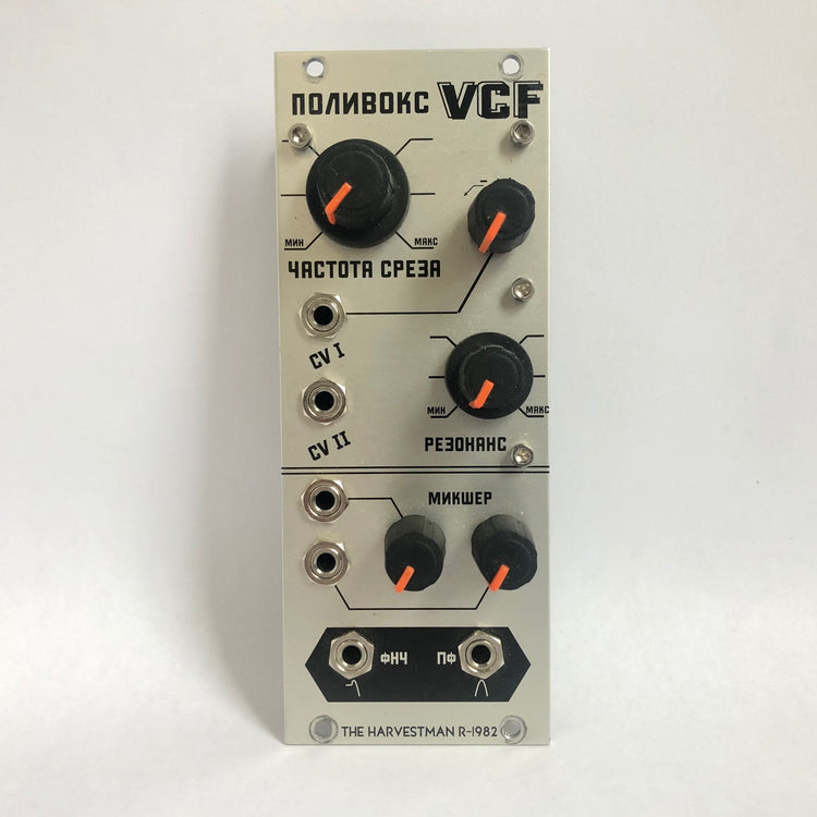 Industrial Music Electronics Polivoks VCF